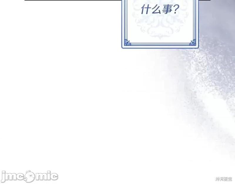 我与监狱大佬的秘密囚爱 我与监狱大佬的秘密囚爱44 第292页