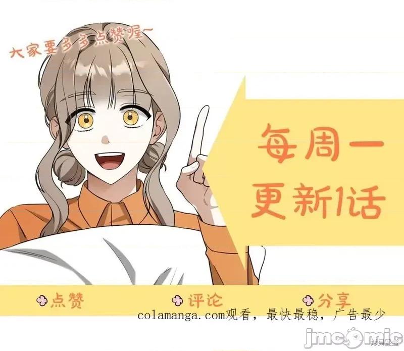 我与监狱大佬的秘密囚爱 我与监狱大佬的秘密囚爱44 第300页