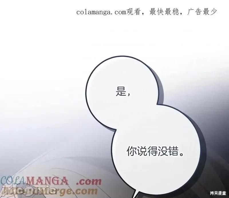 我与监狱大佬的秘密囚爱 我与监狱大佬的秘密囚爱45 第1页