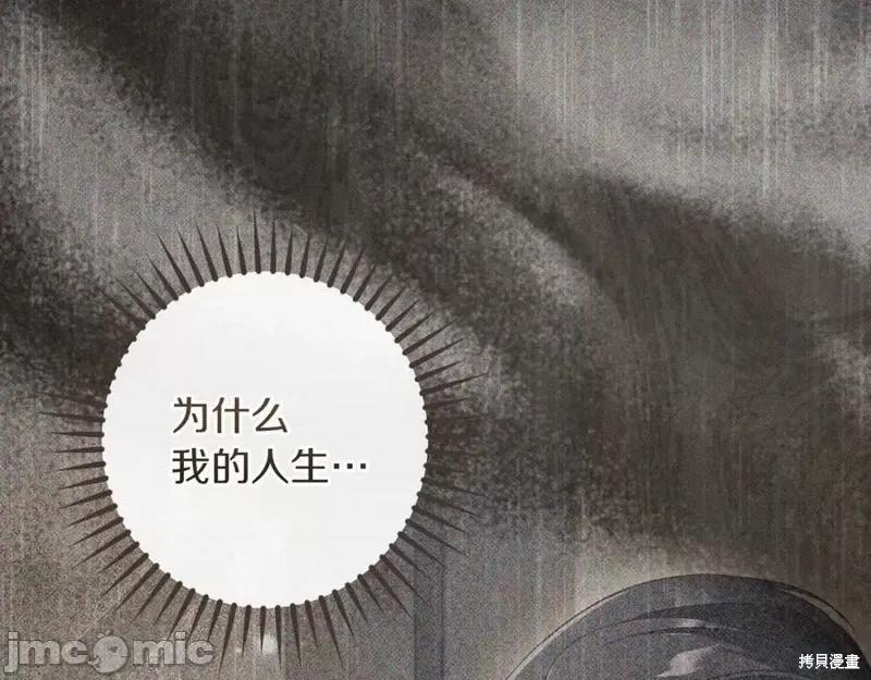 我与监狱大佬的秘密囚爱 我与监狱大佬的秘密囚爱45 第23页