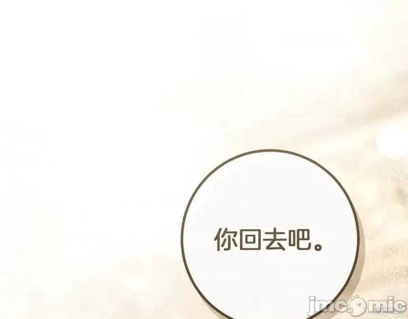 我与监狱大佬的秘密囚爱 我与监狱大佬的秘密囚爱45 第42页