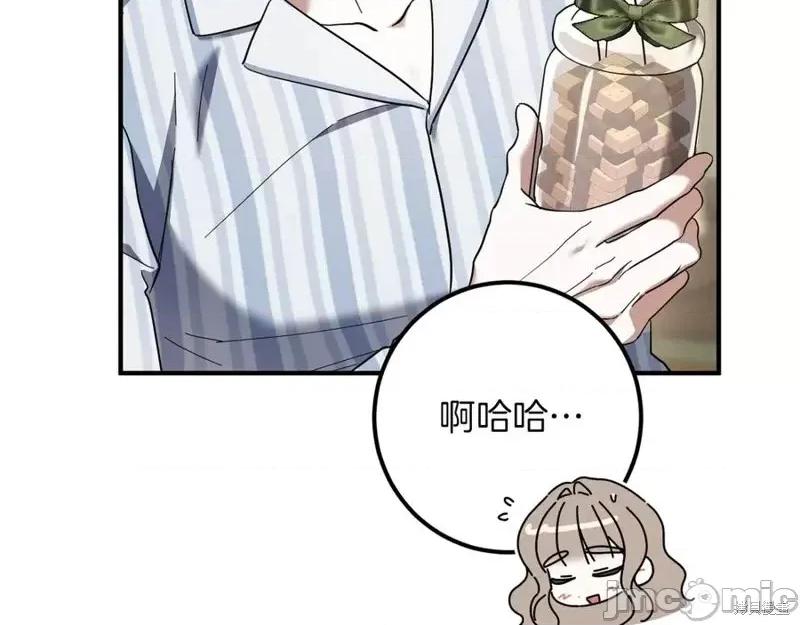 我与监狱大佬的秘密囚爱 我与监狱大佬的秘密囚爱45 第78页