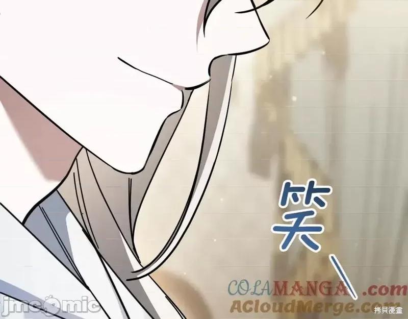 我与监狱大佬的秘密囚爱 我与监狱大佬的秘密囚爱45 第93页