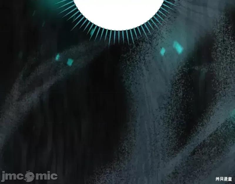 我与监狱大佬的秘密囚爱 我与监狱大佬的秘密囚爱45 第107页