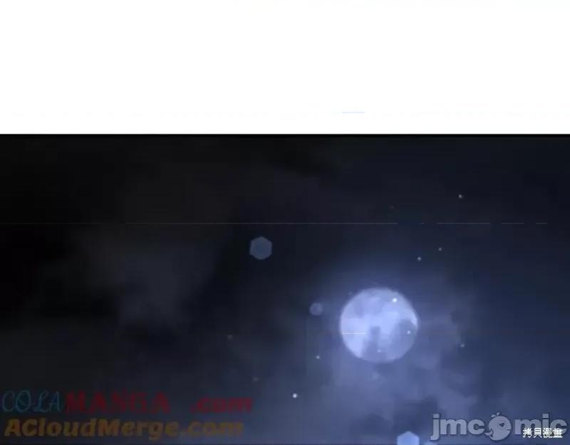我与监狱大佬的秘密囚爱 我与监狱大佬的秘密囚爱45 第113页