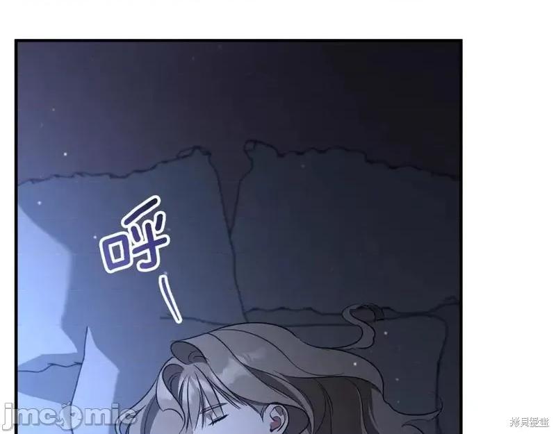 我与监狱大佬的秘密囚爱 我与监狱大佬的秘密囚爱45 第116页