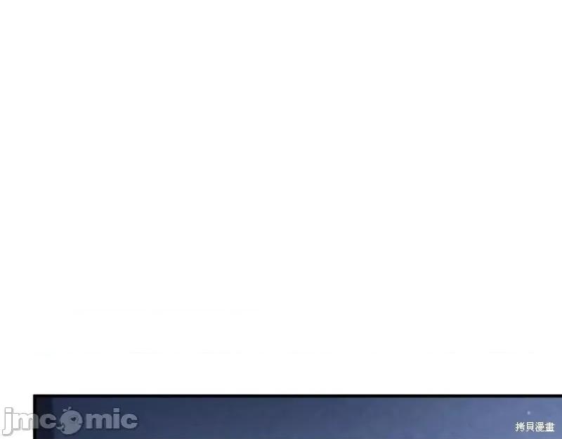 我与监狱大佬的秘密囚爱 我与监狱大佬的秘密囚爱45 第118页