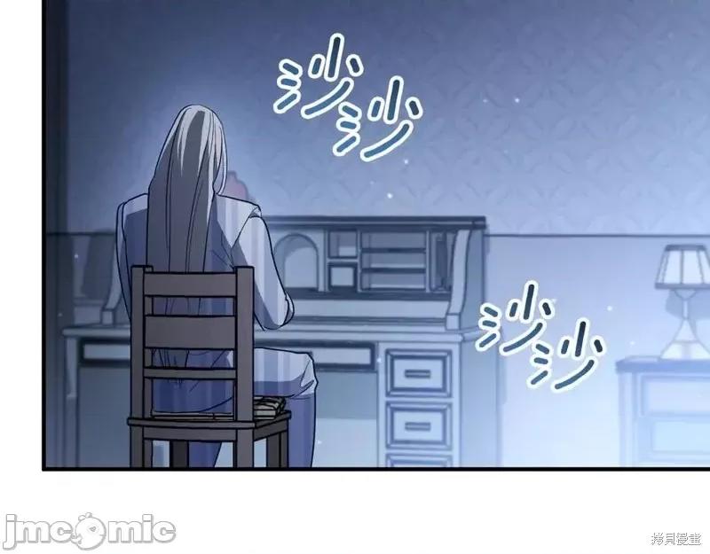 我与监狱大佬的秘密囚爱 我与监狱大佬的秘密囚爱45 第119页
