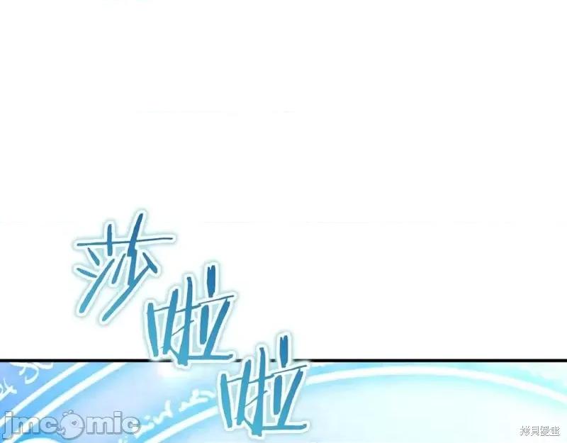 我与监狱大佬的秘密囚爱 我与监狱大佬的秘密囚爱45 第127页
