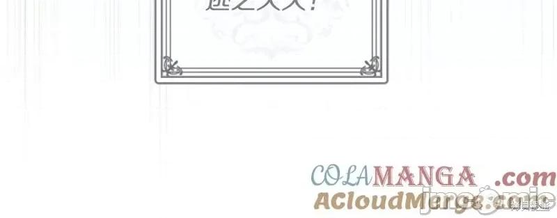 我与监狱大佬的秘密囚爱 我与监狱大佬的秘密囚爱45 第141页