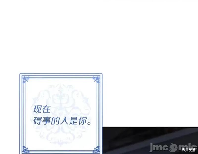 我与监狱大佬的秘密囚爱 我与监狱大佬的秘密囚爱45 第148页