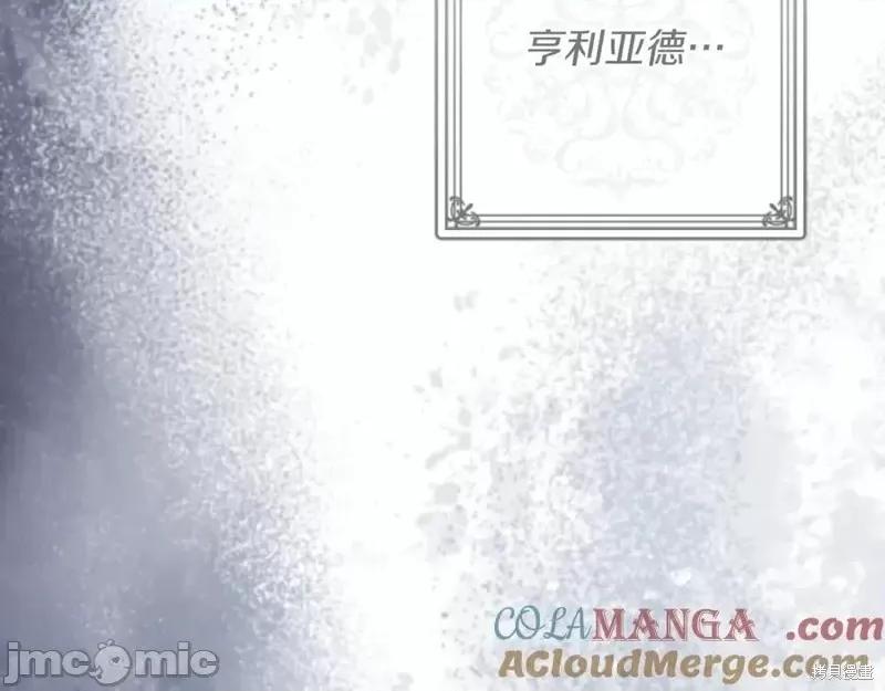 我与监狱大佬的秘密囚爱 我与监狱大佬的秘密囚爱45 第157页