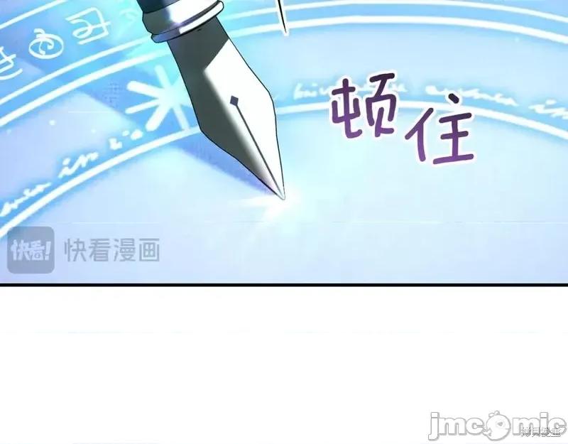 我与监狱大佬的秘密囚爱 我与监狱大佬的秘密囚爱45 第176页