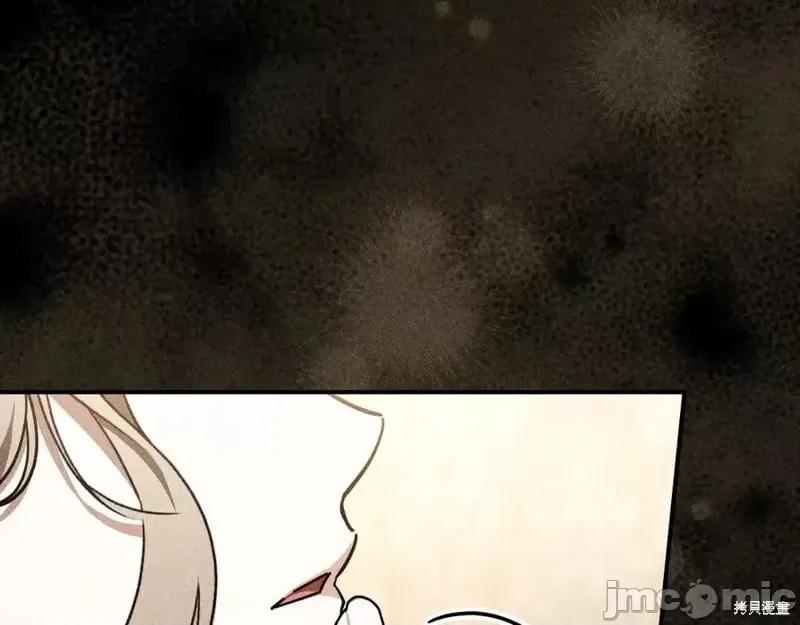 我与监狱大佬的秘密囚爱 我与监狱大佬的秘密囚爱45 第191页