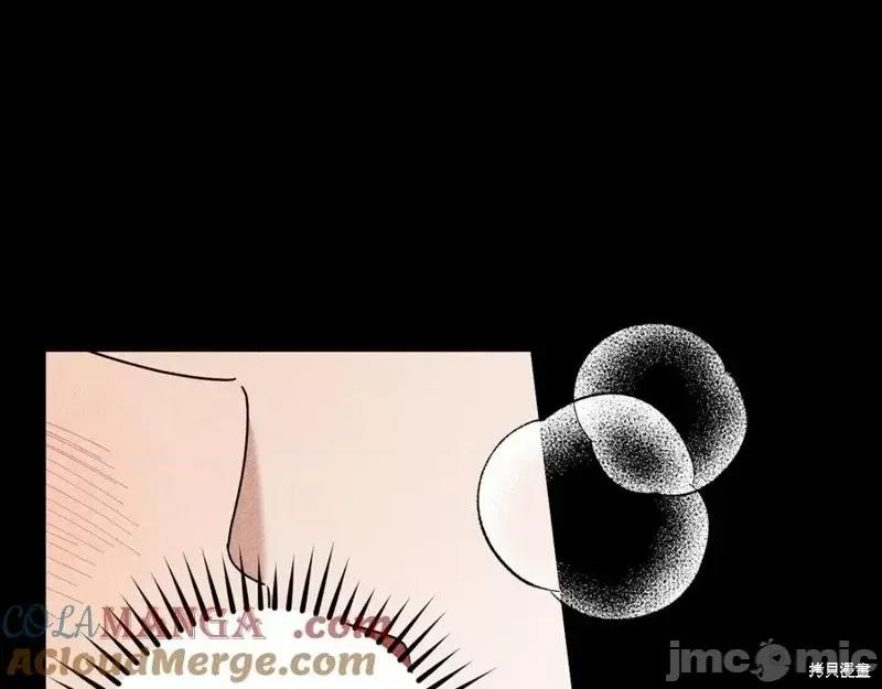 我与监狱大佬的秘密囚爱 我与监狱大佬的秘密囚爱45 第197页