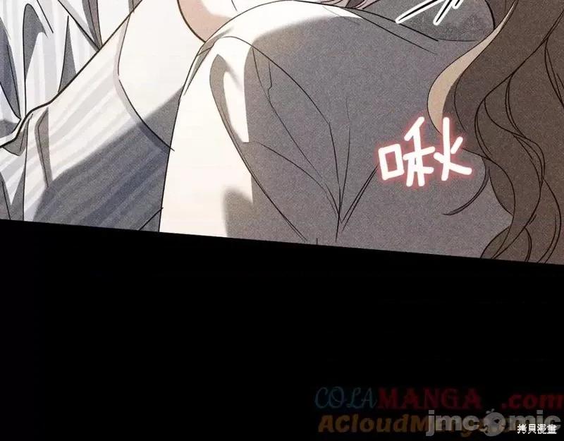我与监狱大佬的秘密囚爱 我与监狱大佬的秘密囚爱45 第201页