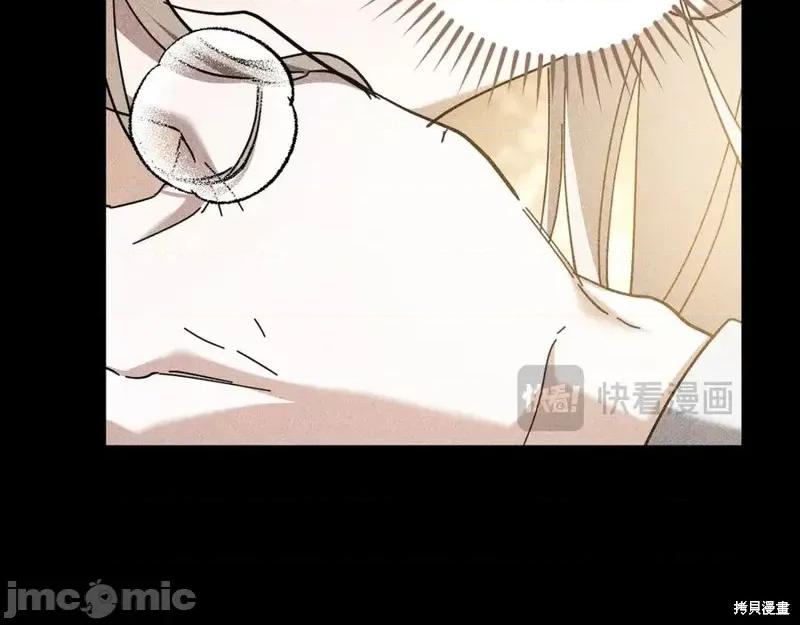 我与监狱大佬的秘密囚爱 我与监狱大佬的秘密囚爱45 第206页
