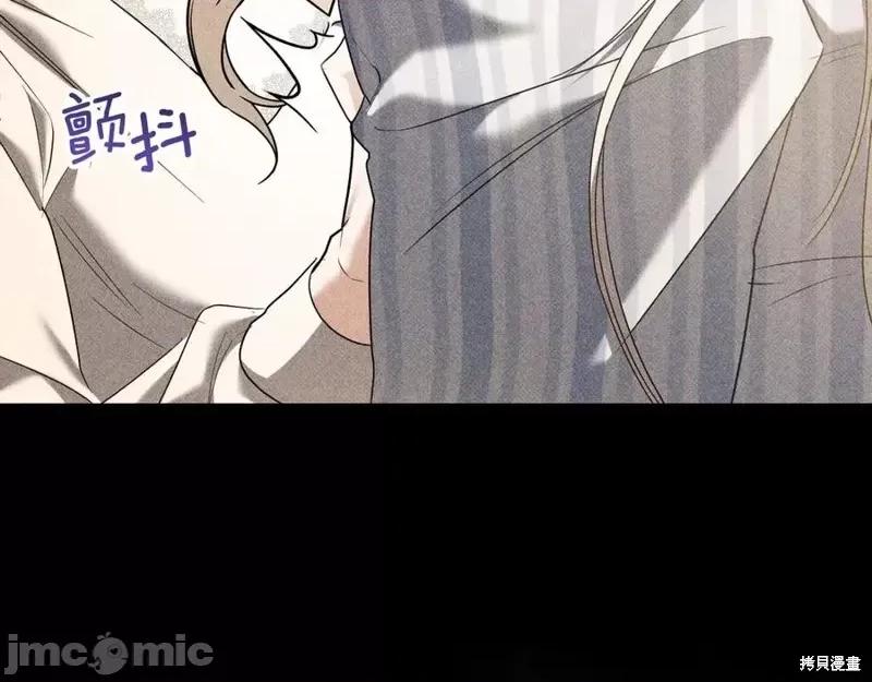 我与监狱大佬的秘密囚爱 我与监狱大佬的秘密囚爱45 第210页