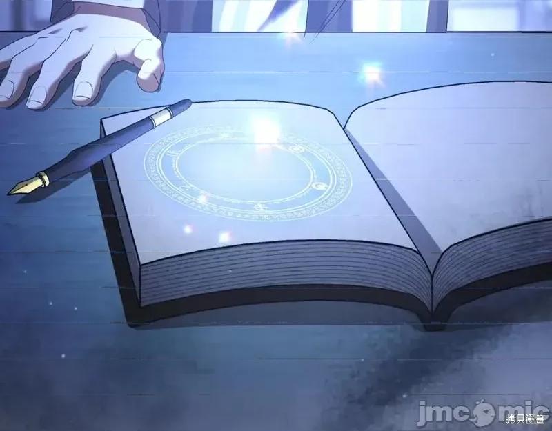 我与监狱大佬的秘密囚爱 我与监狱大佬的秘密囚爱45 第227页