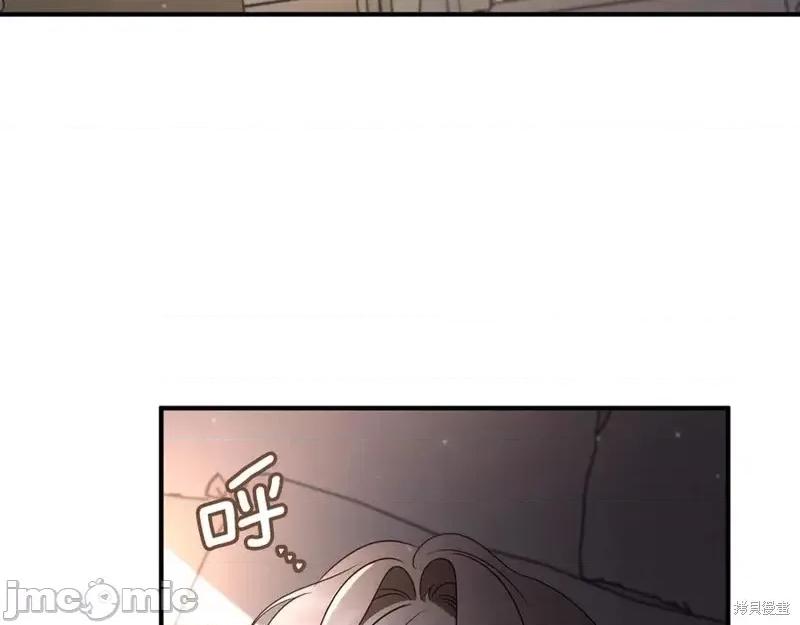 我与监狱大佬的秘密囚爱 我与监狱大佬的秘密囚爱45 第232页