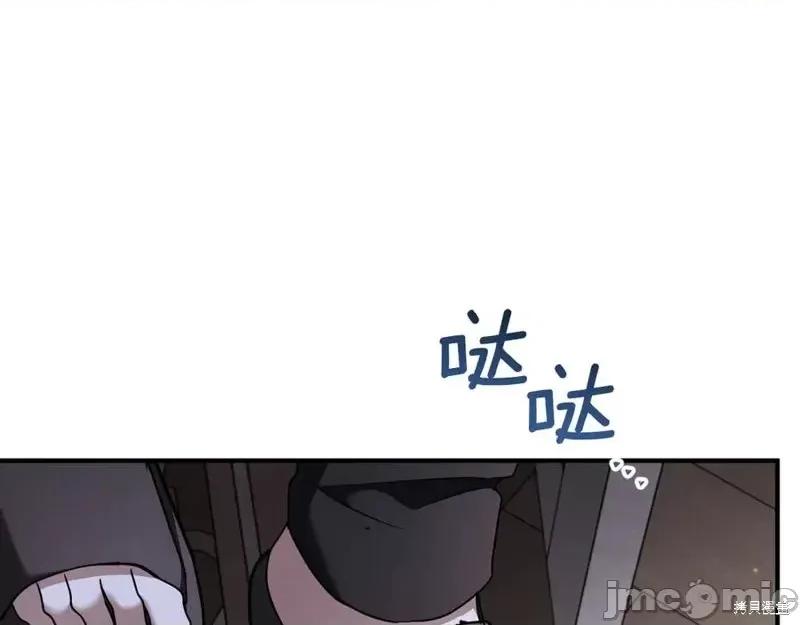 我与监狱大佬的秘密囚爱 我与监狱大佬的秘密囚爱45 第235页
