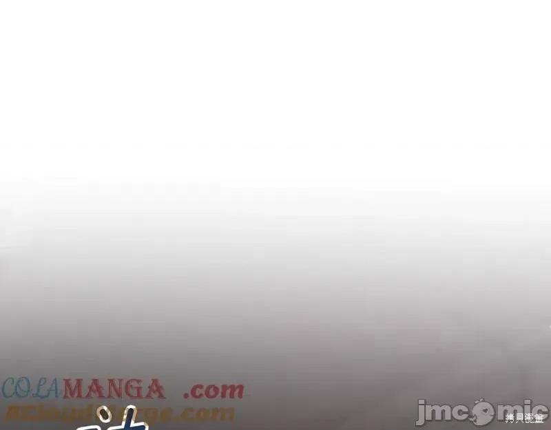 我与监狱大佬的秘密囚爱 我与监狱大佬的秘密囚爱45 第237页