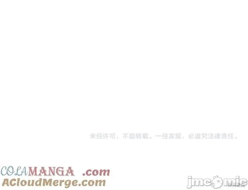 我与监狱大佬的秘密囚爱 我与监狱大佬的秘密囚爱45 第249页