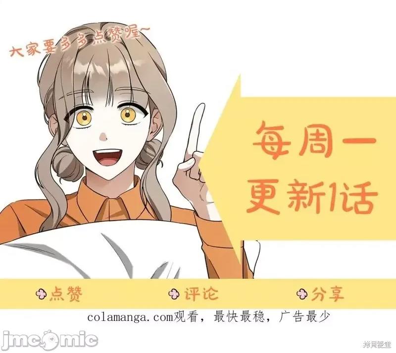 我与监狱大佬的秘密囚爱 我与监狱大佬的秘密囚爱45 第266页