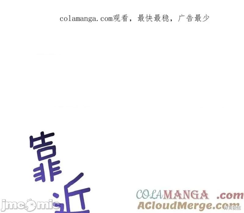 我与监狱大佬的秘密囚爱 我与监狱大佬的秘密囚爱46 第1页