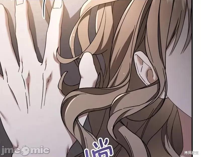 我与监狱大佬的秘密囚爱 我与监狱大佬的秘密囚爱46 第11页