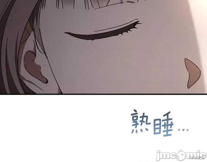 我与监狱大佬的秘密囚爱 我与监狱大佬的秘密囚爱46 第14页