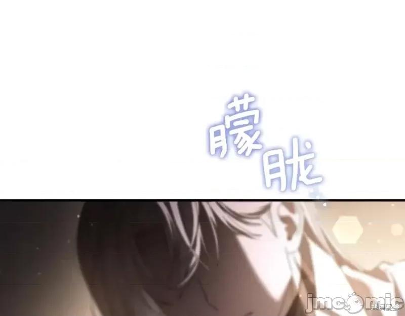 我与监狱大佬的秘密囚爱 我与监狱大佬的秘密囚爱46 第19页