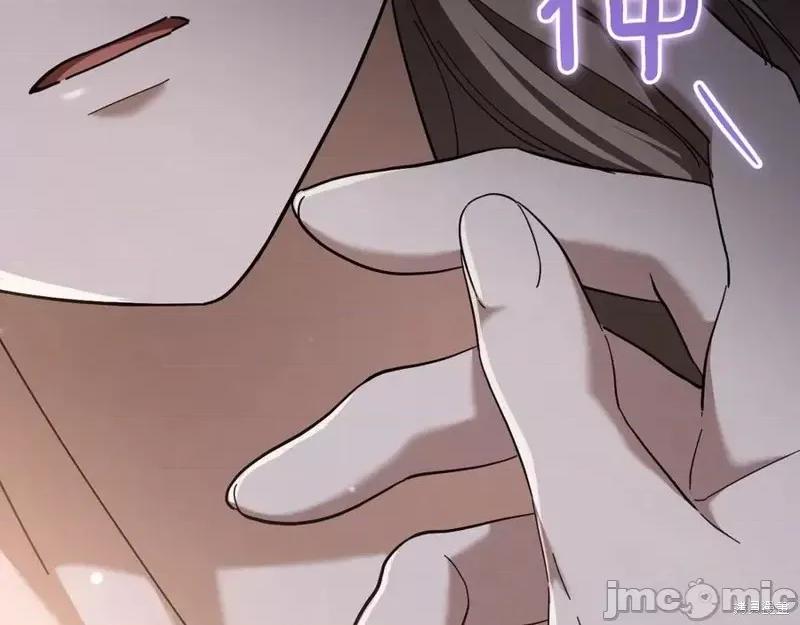 我与监狱大佬的秘密囚爱 我与监狱大佬的秘密囚爱46 第22页