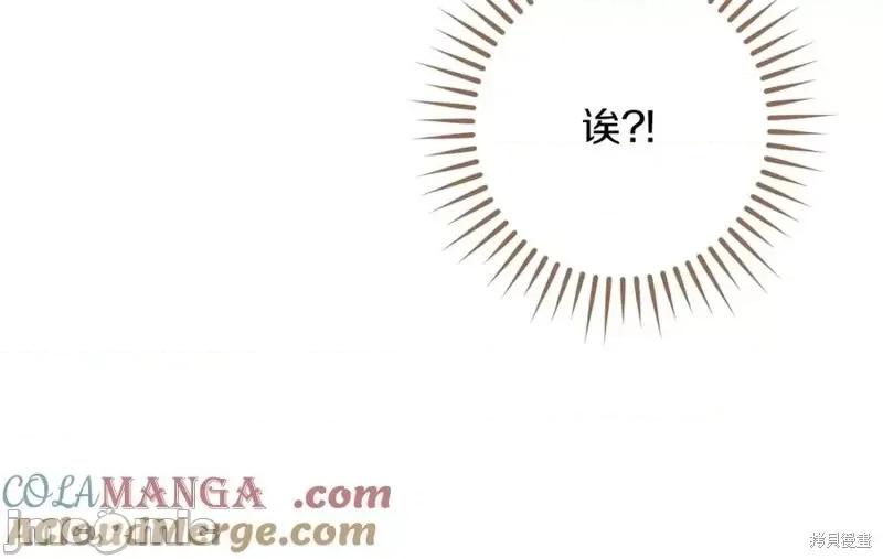 我与监狱大佬的秘密囚爱 我与监狱大佬的秘密囚爱46 第29页