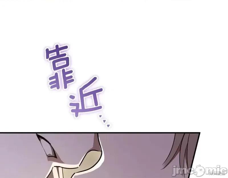 我与监狱大佬的秘密囚爱 我与监狱大佬的秘密囚爱46 第30页