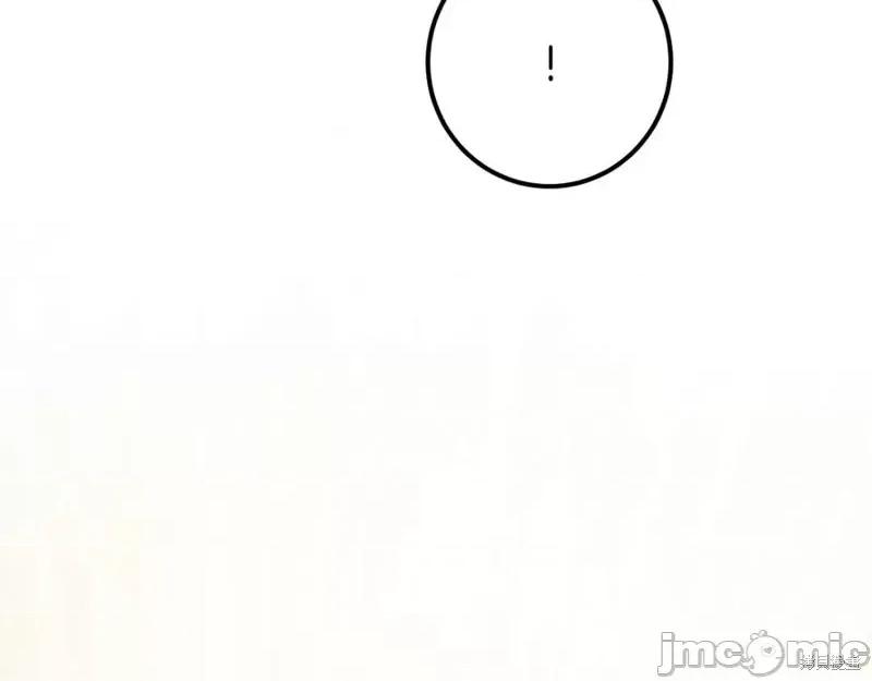 我与监狱大佬的秘密囚爱 我与监狱大佬的秘密囚爱46 第119页