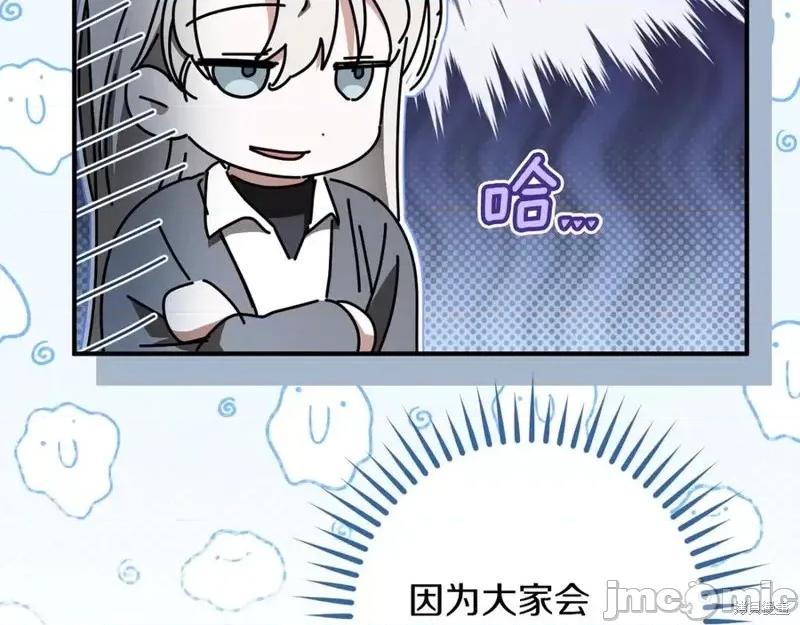 我与监狱大佬的秘密囚爱 我与监狱大佬的秘密囚爱46 第160页