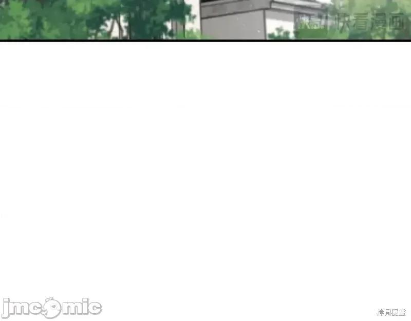 我与监狱大佬的秘密囚爱 我与监狱大佬的秘密囚爱46 第187页
