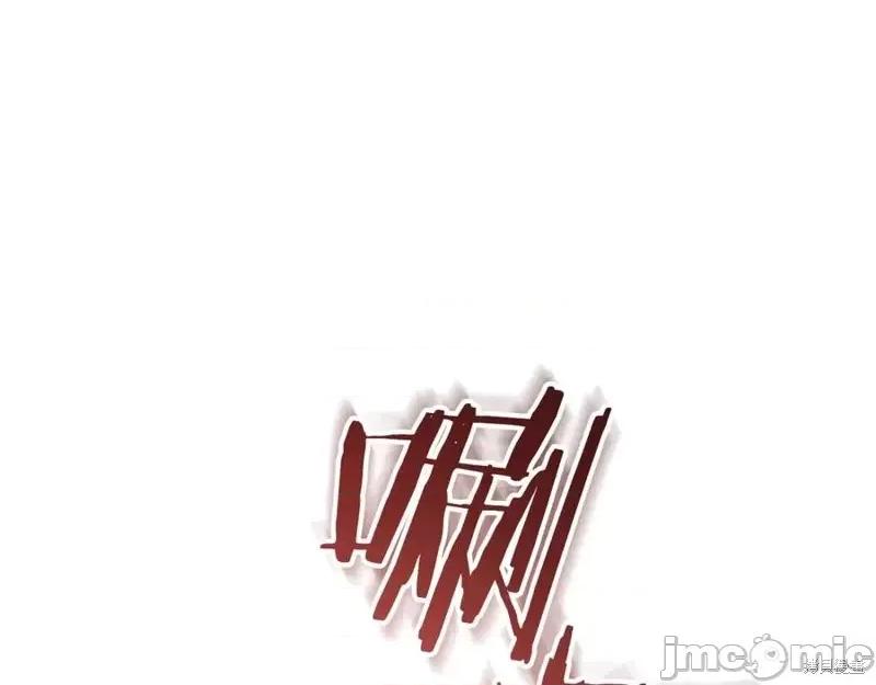 我与监狱大佬的秘密囚爱 我与监狱大佬的秘密囚爱46 第204页