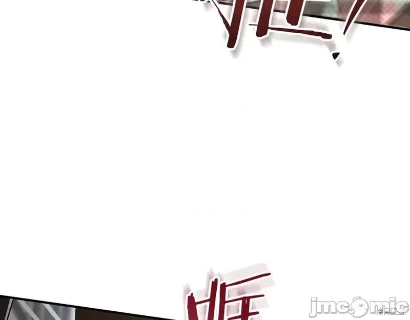 我与监狱大佬的秘密囚爱 我与监狱大佬的秘密囚爱46 第210页