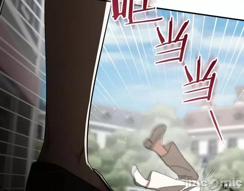 我与监狱大佬的秘密囚爱 我与监狱大佬的秘密囚爱46 第211页