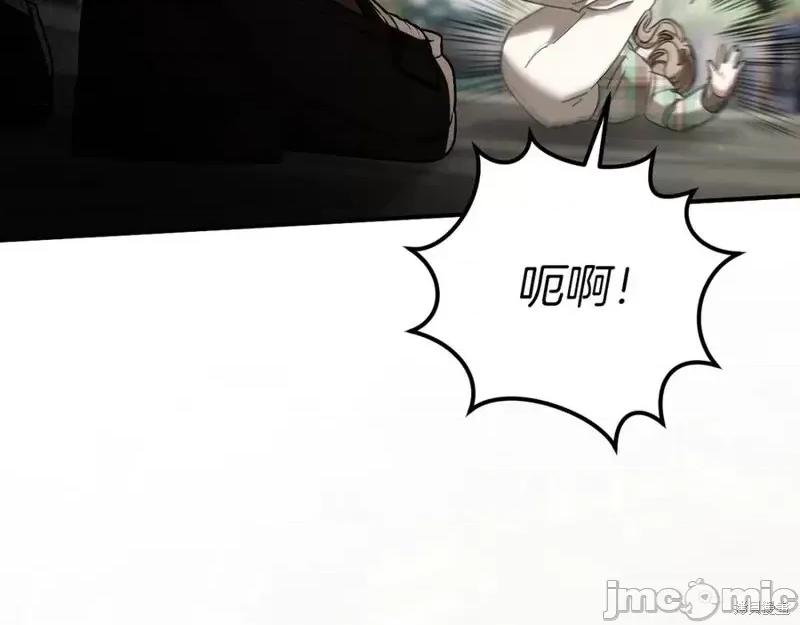 我与监狱大佬的秘密囚爱 我与监狱大佬的秘密囚爱46 第212页