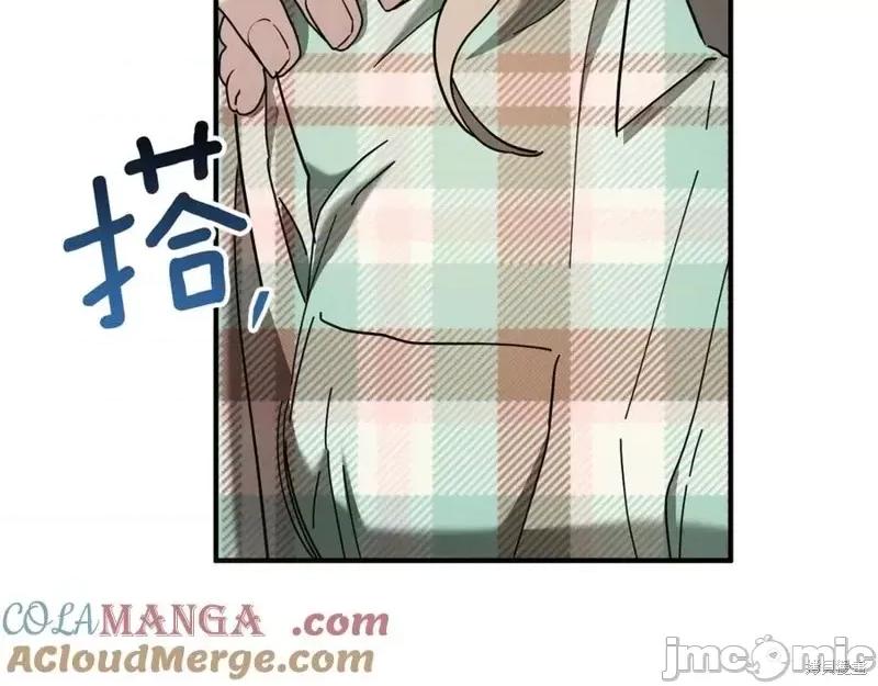我与监狱大佬的秘密囚爱 我与监狱大佬的秘密囚爱46 第225页