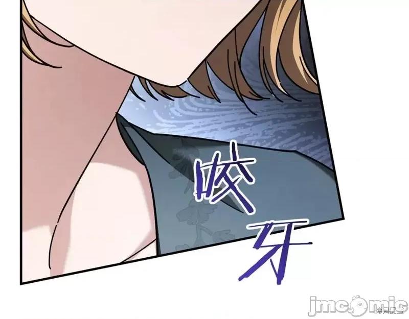 我与监狱大佬的秘密囚爱 我与监狱大佬的秘密囚爱47 第23页