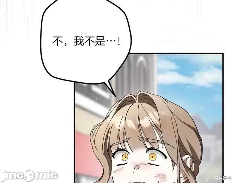 我与监狱大佬的秘密囚爱 我与监狱大佬的秘密囚爱47 第32页