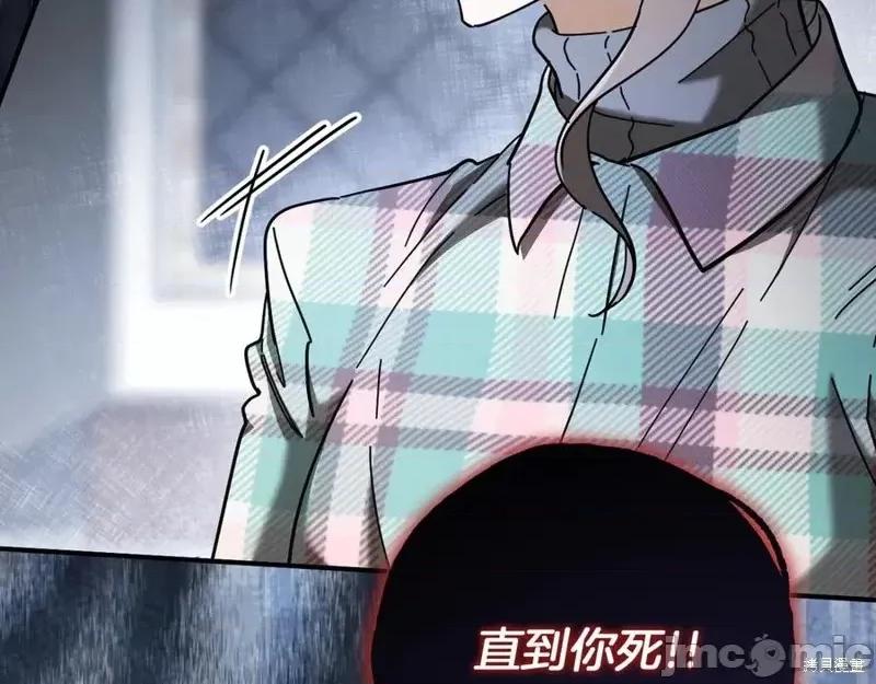 我与监狱大佬的秘密囚爱 我与监狱大佬的秘密囚爱47 第52页
