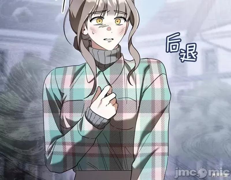 我与监狱大佬的秘密囚爱 我与监狱大佬的秘密囚爱47 第106页