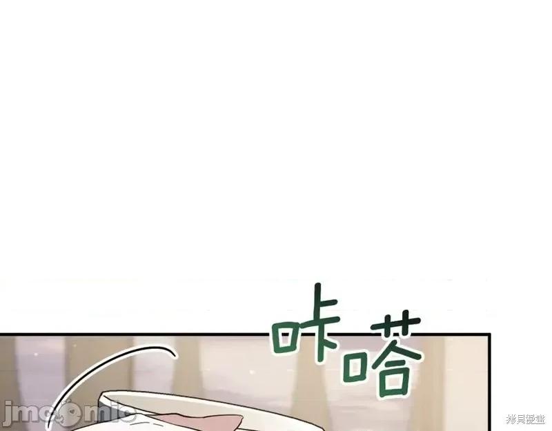 我与监狱大佬的秘密囚爱 我与监狱大佬的秘密囚爱47 第154页