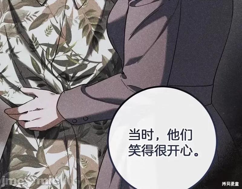 我与监狱大佬的秘密囚爱 我与监狱大佬的秘密囚爱47 第170页