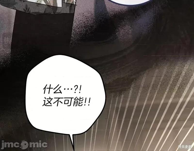 我与监狱大佬的秘密囚爱 我与监狱大佬的秘密囚爱47 第171页